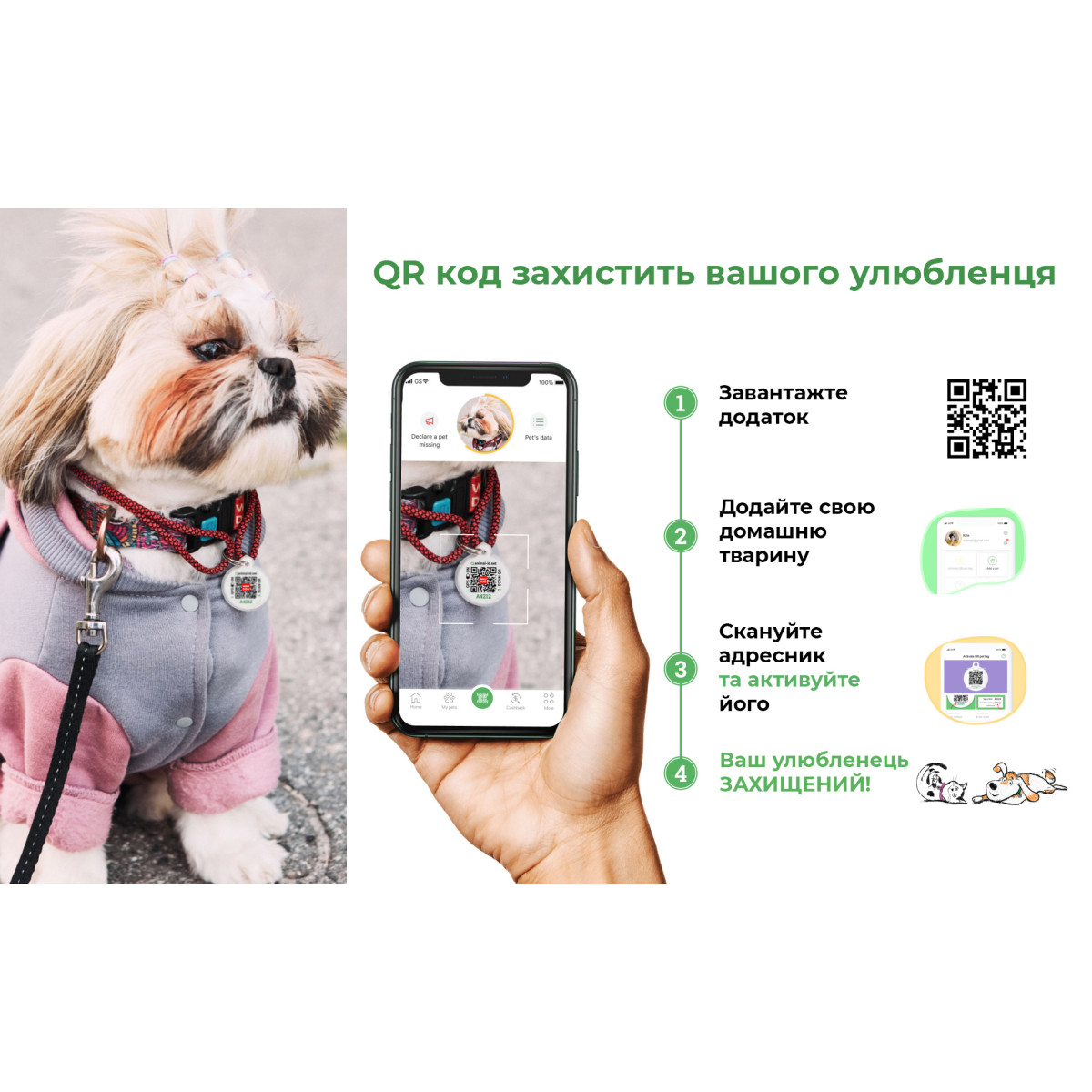 Ошейник WAUDOG Nylon c QR паспортом, рисунок 