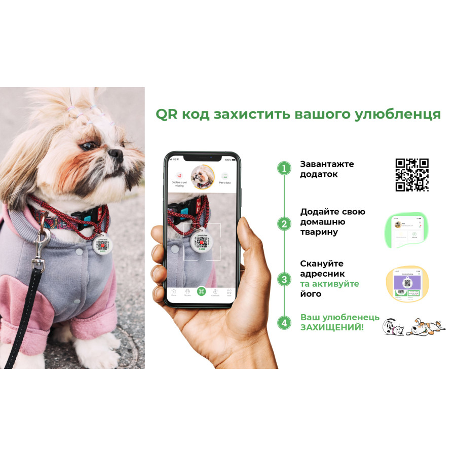 Нашийник для собак нейлоновий WAUDOG Nylon з QR паспортом, малюнок "Кавун", пластиковий фастекс 46-70 см 35 мм