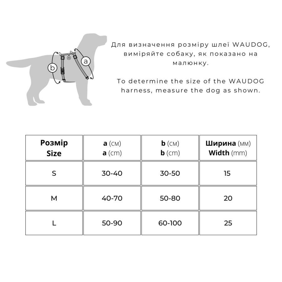 Шлея для собак анатомическая H-образная WAUDOG Nylon Recycled с QR паспортом, градиент, оранжевый