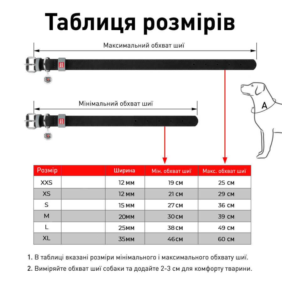 Шкіряний нашийник для собак WAUDOG Classic 19-25 см 12 мм Рожевий 