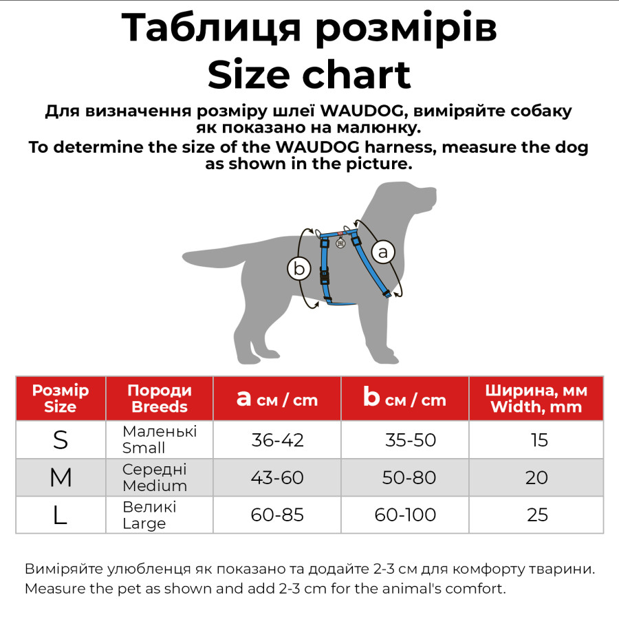 Шлея для собак з ручкою з відновленої бавовни анатомічна Н-подібна WAUDOG Re-cotton з QR паспортом, світловідбивна, пластиковий фастекс, блакитна
