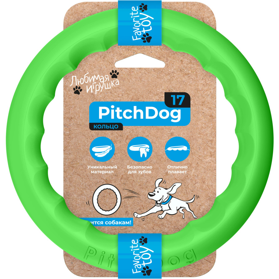 PitchDog (ПітчДог) - кільце іграшка для собак, Зелений