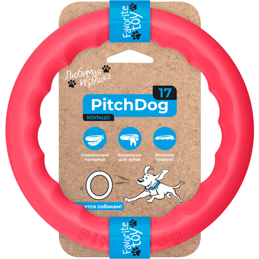 PitchDog (ПітчДог) - кільце іграшка для собак, Рожевий