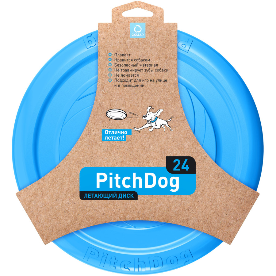 PitchDog (ПитчДог) - літаючий диск для ігор і тренувань Блакитний