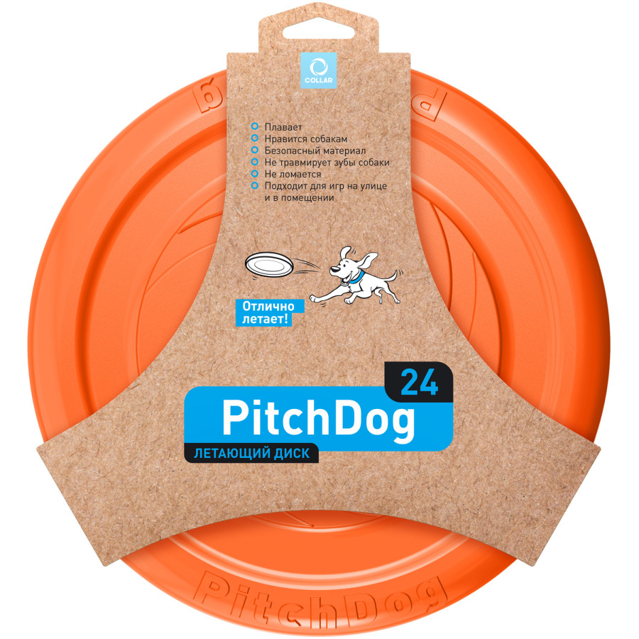 PitchDog (ПитчДог) - летающий диск для игр и тренировок Оранжевый