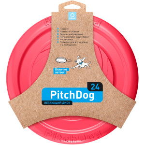 PitchDog (ПитчДог) - літаючий диск для ігор і тренувань Рожевий