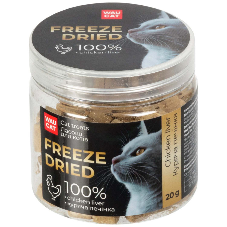 Лакомство для кошек WAUCAT Treats Freeze dried Куриная печень, 20 г
