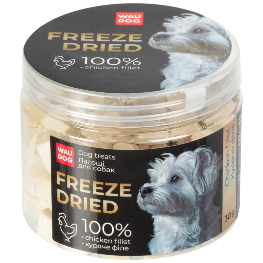 Лакомство для собак WAUDOG Treats Freeze dried Куриное филе, 30 г