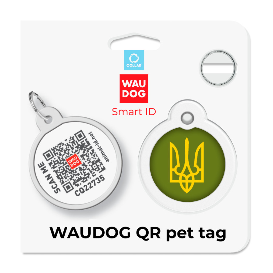 Адресник для собак і котів металевий WAUDOG Smart  ID з QR паспортом, малюнок "Тризуб олива", круг