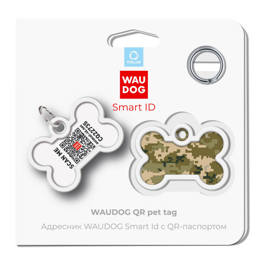 Адресник для собак и котов металлический WAUDOG Smart ID c QR паспортом, рисунок "Милитари", кость