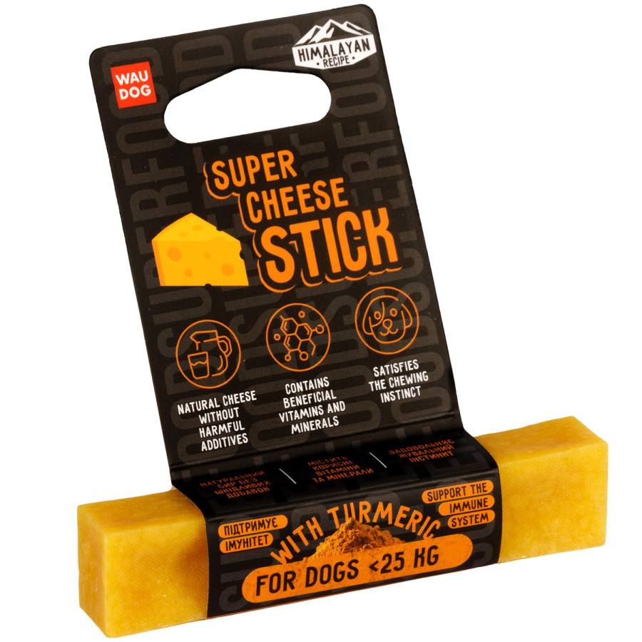Ласощі для собак WAUDOG Superfood Сирна паличка з куркумою, розмір S, 35 г, до 25 кг