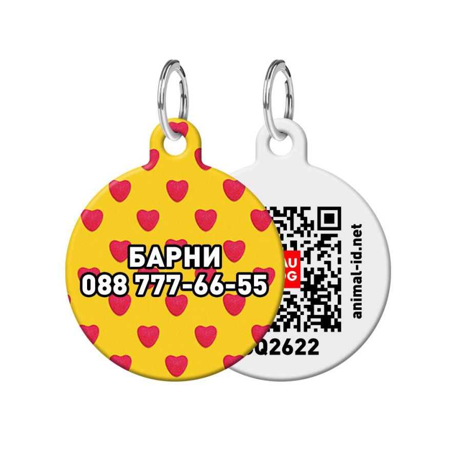 WAUDOG Smart ID metal pet tag with QR passport, "Hearts" design, round