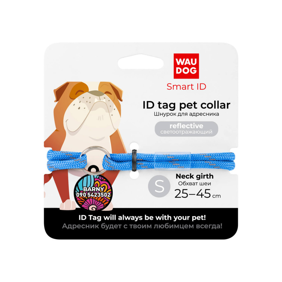 WAUDOG Smart ID tag collar, reflective paracord, blue