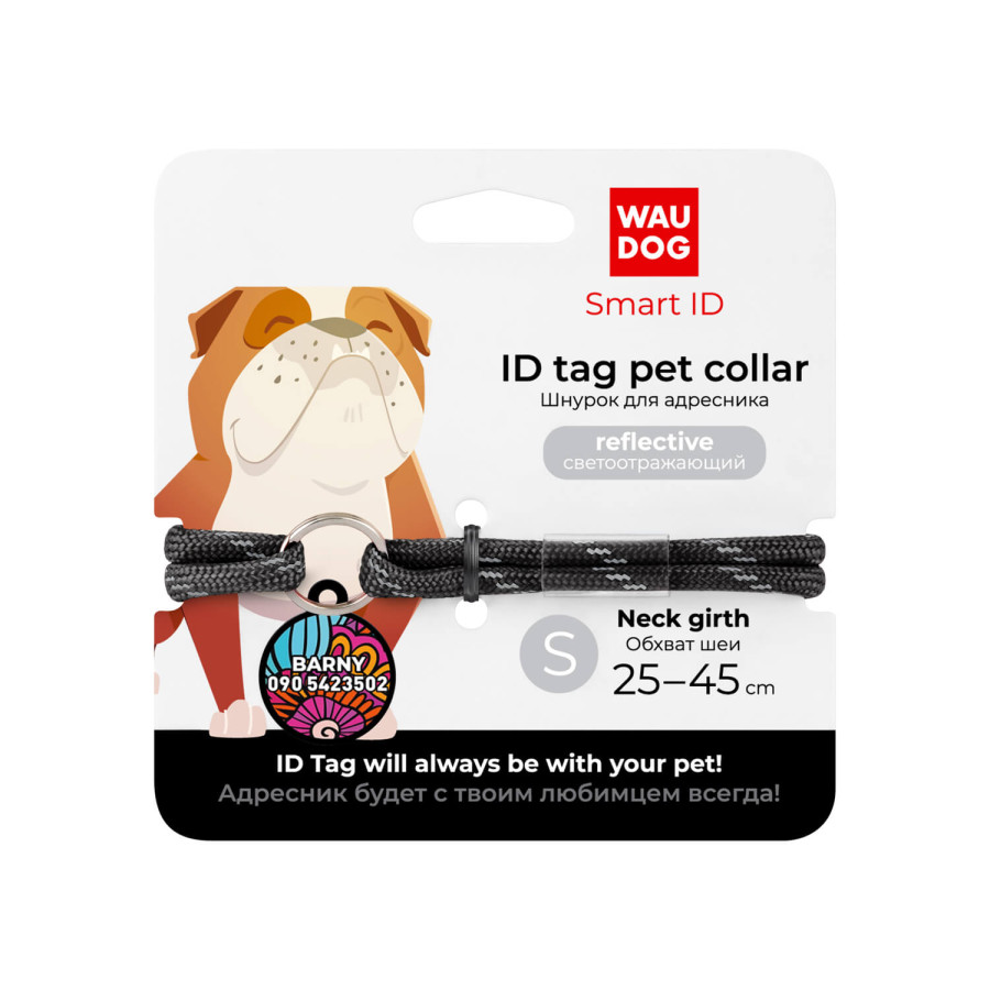 WAUDOG Smart ID tag collar, reflective paracord, black