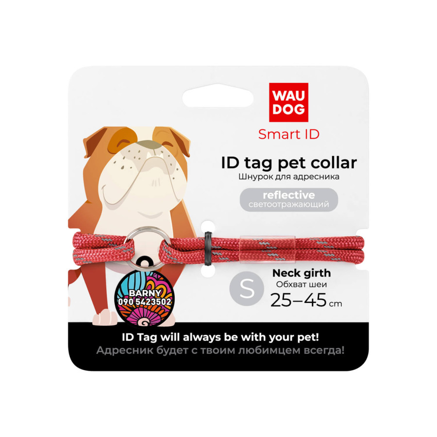 WAUDOG Smart ID tag collar, reflective paracord, red
