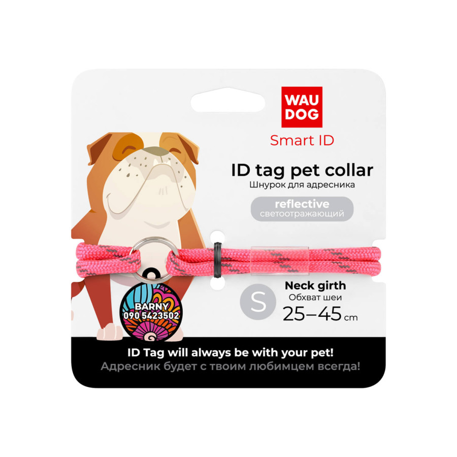 WAUDOG Smart ID tag collar, reflective paracord, pink