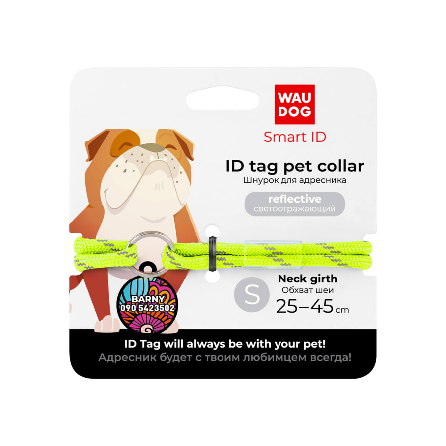 WAUDOG Smart ID tag collar, reflective paracord, yellow