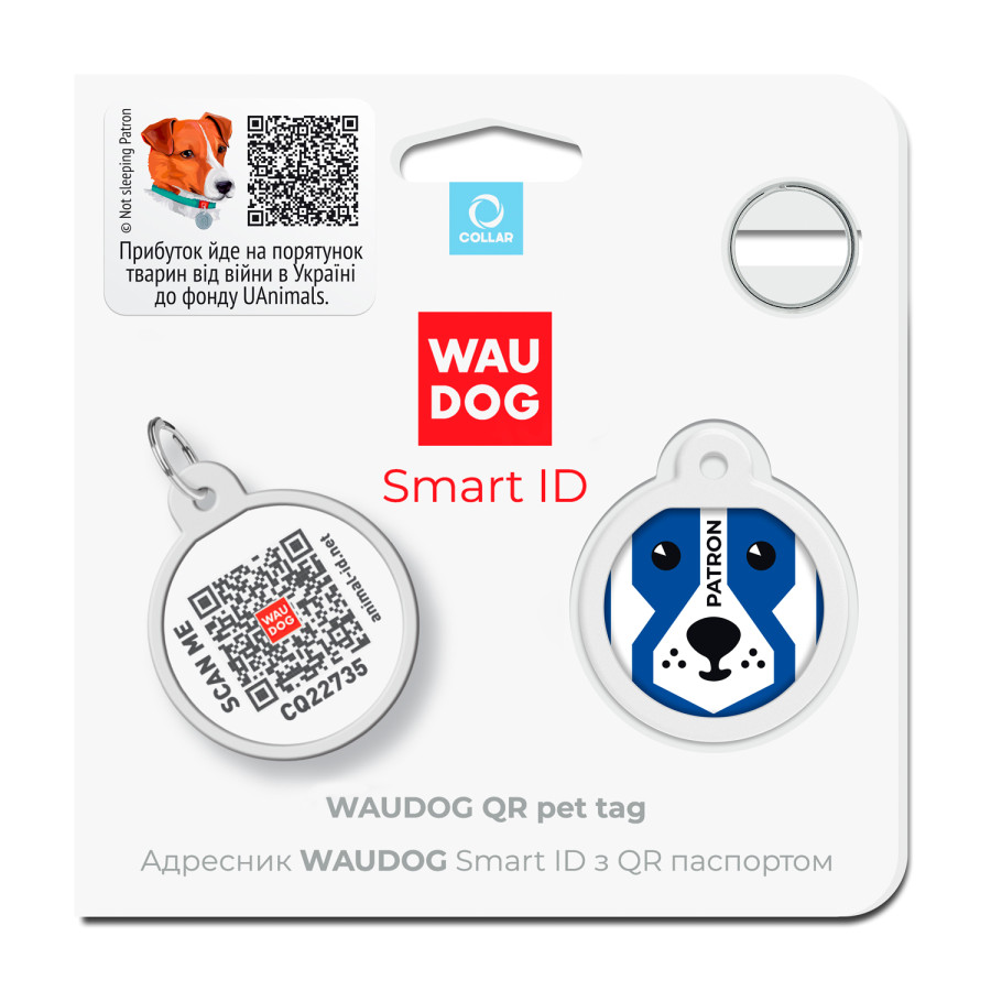 Адресник для собак і котів металевий WAUDOG Smart ID з QR паспортом, малюнок "Патрон"