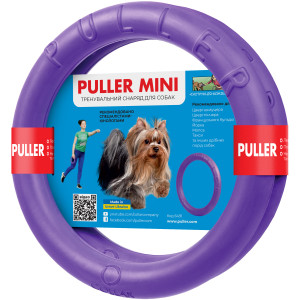 PULLER mini (ПУЛЛЕР міні) Ø18 см - тренувальний снаряд для дрібних порід собак