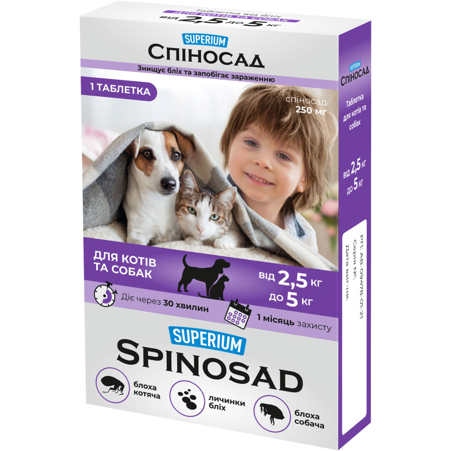 SUPERIUM Spinosad - перша таблетка від бліх для котів та собак від 2,5 до 5 кг