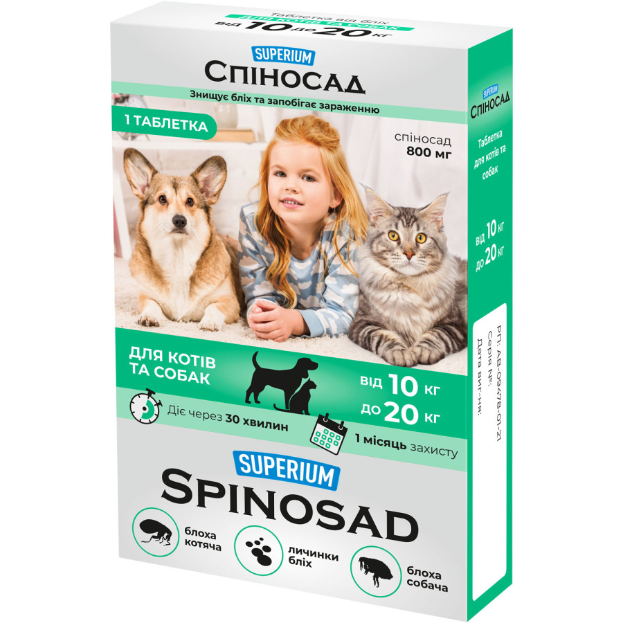 SUPERIUM Spinosad таблетка от блох для котов и собак от 10 до 20 кг