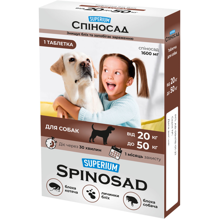 SUPERIUM Spinosad - таблетка від бліх для собак від 20 до 50 кг