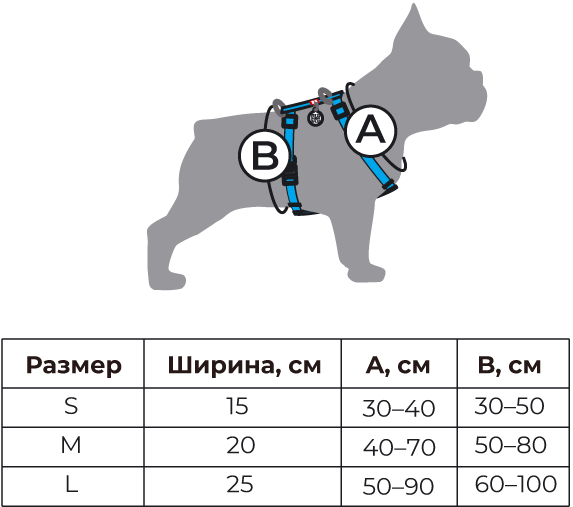 Шлея H образная