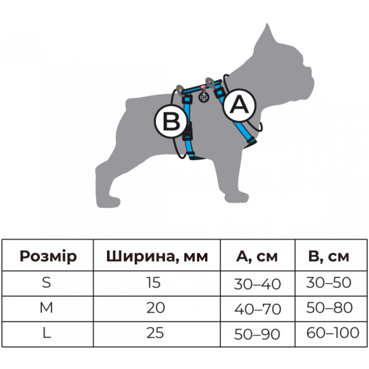 Шлея H образная